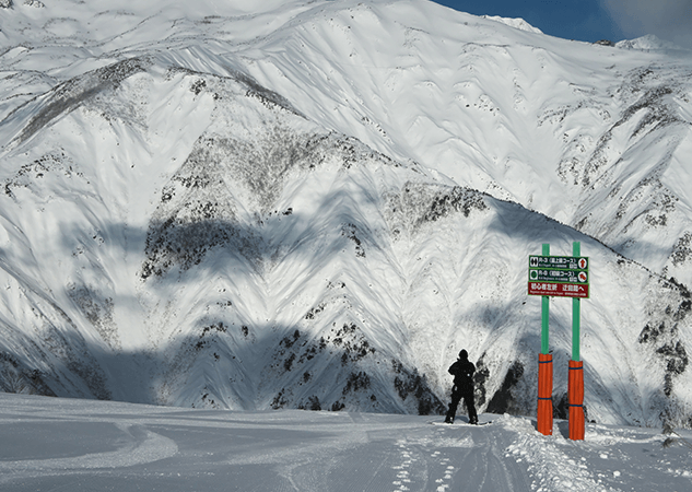 Hakuba47ウィンタースポーツパーク